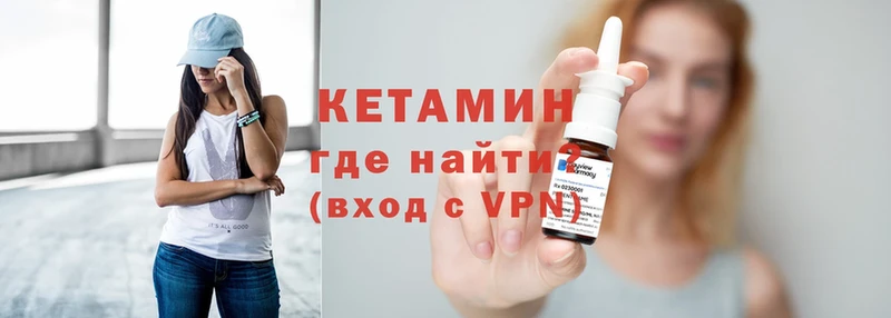 купить   дарк нет какой сайт  КЕТАМИН ketamine  Дмитриев 