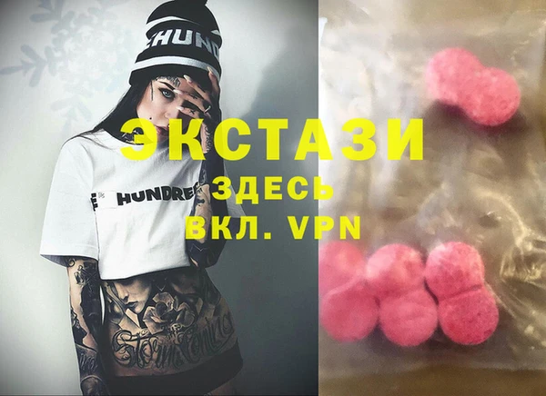 ECSTASY Балабаново