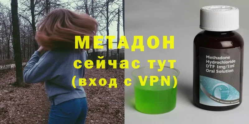 omg маркетплейс  Дмитриев  Метадон кристалл 